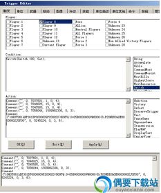 scmdraft2汉化版 scmdraft2星际争霸写eud工具 0.8下载 偶要下载站